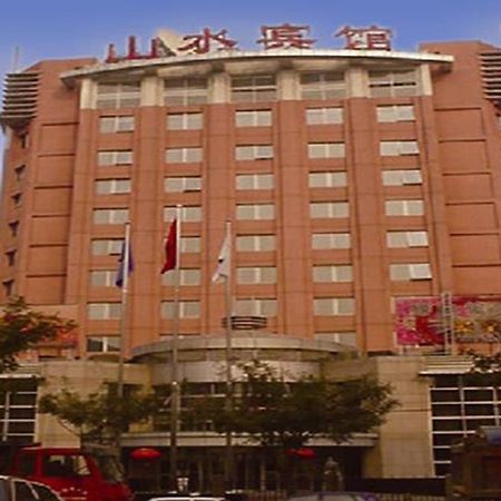 Beijing Shanshui Hotel Luaran gambar