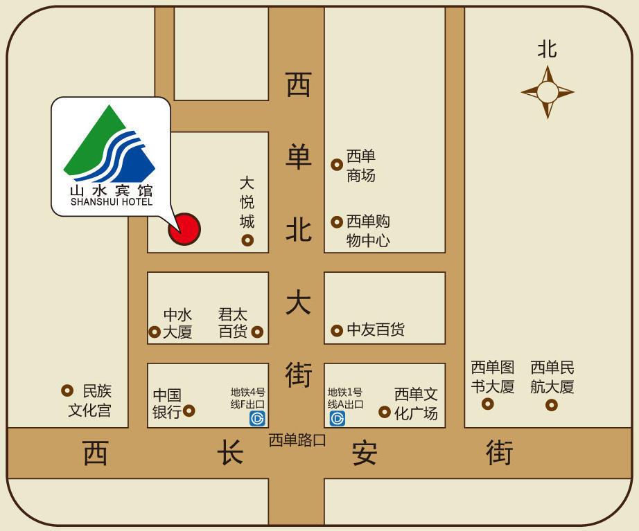 Beijing Shanshui Hotel Luaran gambar